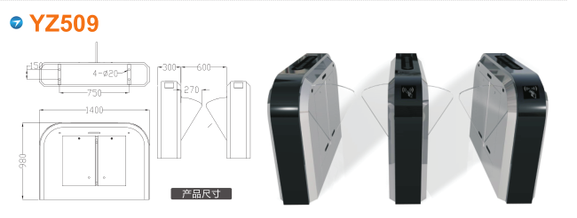 常州金坛区翼闸四号