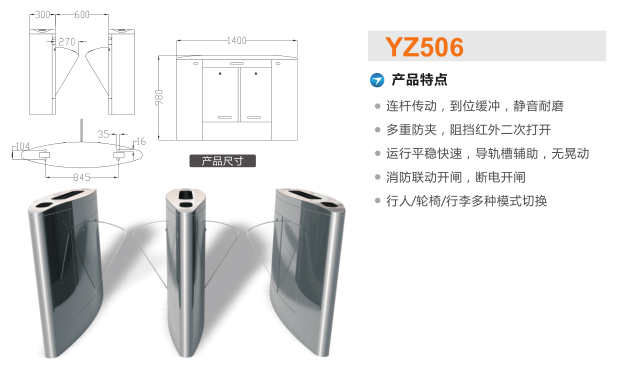 常州金坛区翼闸二号