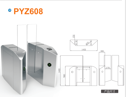 常州金坛区平移闸PYZ608