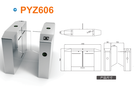 常州金坛区平移闸PYZ606